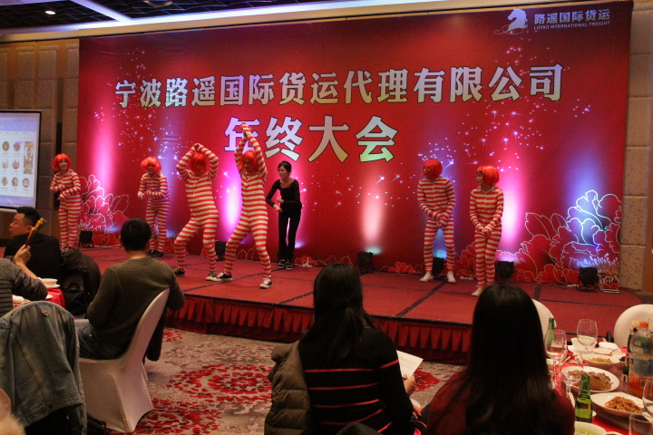 2015迎新年会(图3)