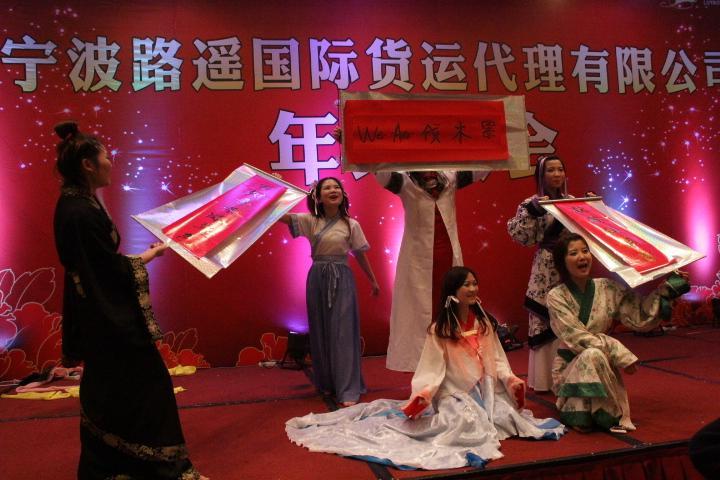 2015迎新年会(图4)