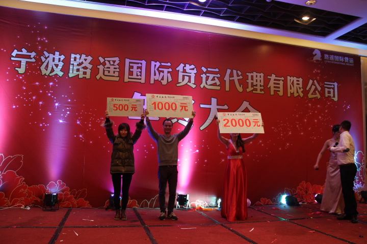 2015迎新年会(图7)