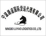 LuYao Freight(图1)