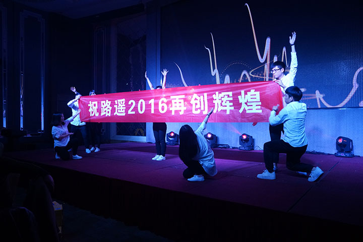 The 2016 annual meeting(图17)