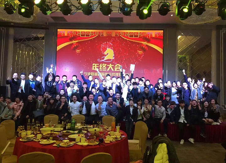 The 2016 annual meeting(图30)
