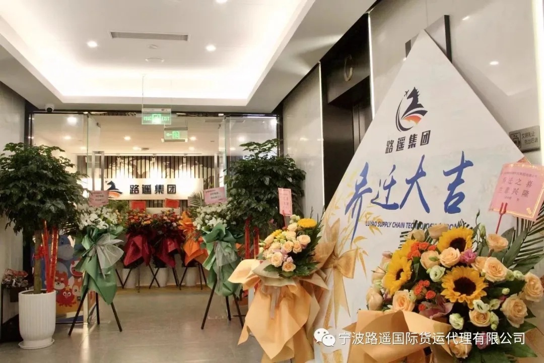 2023.7.25乔迁大吉|路遥搬新家啦(图2)