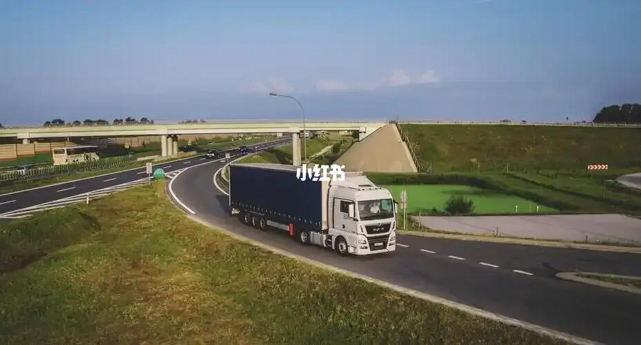 路遥货运(图1)